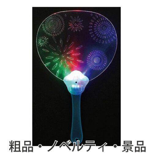 &nbsp;メーカー&nbsp;ARTEC&nbsp;商品カテゴリ&nbsp;生活雑貨＞扇子・うちわ&nbsp;発送目安&nbsp;1週間以内に発送予定&nbsp;お支払方法&nbsp;銀行振込・クレジットカード&nbsp;送料&nbsp;送料 小型(60)&nbsp;特記事項&nbsp;&nbsp;その他&nbsp;160×260×15mm、透明うちわ部分:160×140×1.7mm ◆ 7パターンに光り方が変わる!