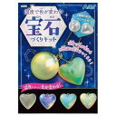 アーテック 温度で色が変わる宝石づくりキット