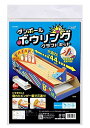 アーテック ダンボールボウリングクラフトキット