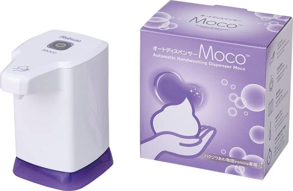 �ϥ�������ǥ����� �����ȥǥ����ڥ󥵡�Moco