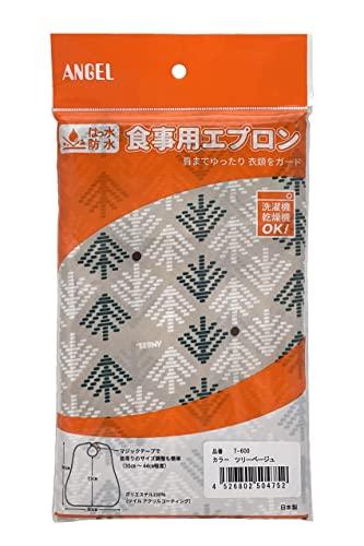 日本エンゼル 食事用エプロン ツリーベージュ (T-600)
