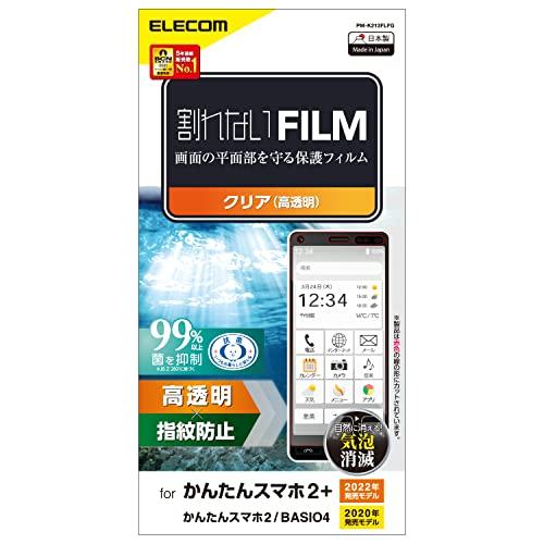 ELECOM GR PM-K213FLFG