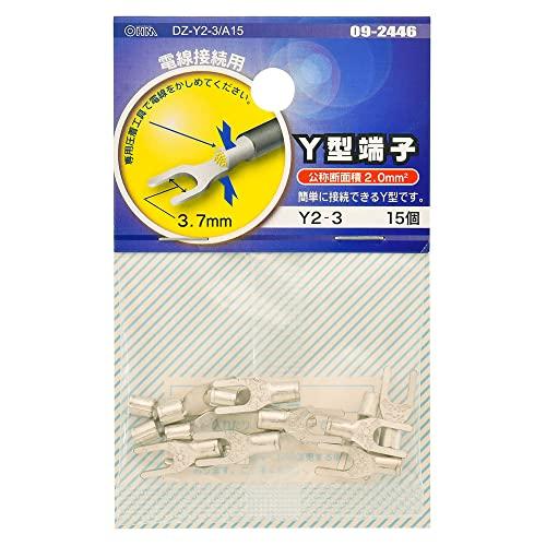 OHM オーム電機 Y型端子(Y2-3/15個入り) DZ-Y2-3/A15