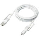 ELECOM エレコム 4in1 USBケーブル/USB-A+USB-C/Micro-B+USB-C/ホワイト(MPA-AMBCC20WH)