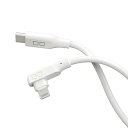 CIO L字型シリコンケーブル CtoL 1m ホワイト(CIO-SLL30000-CL1-WH)(2)