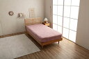 イケヒコ 寝具 カバー ラピアス ボックスシーツ 約140×200×30cm ダブル ダスティピンク 無地 エコ フェイクファー 洗える 冬用 あったか おしゃれ #1597329