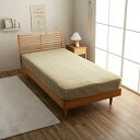 イケヒコ 寝具 カバー ラピアス ボックスシーツ 約100×200×30cm シングル ミルキーベージュ 無地 エコ フェイクファー 洗える 冬用 あったか おしゃれ #1597409