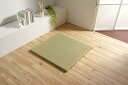 イケヒコ ネイラル U畳 70×70×3cm 単品