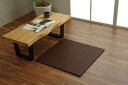 イケヒコ トリム U畳 70×70cm 単品
