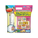 &nbsp;メーカー&nbsp;フマキラー&nbsp;商品カテゴリ&nbsp;消臭・芳香剤＞スプレー&nbsp;発送目安&nbsp;3日〜4日以内に発送予定（土日祝除）&nbsp;お支払方法&nbsp;銀行振込・クレジットカード&nbsp;送料&nbsp;送料無料&nbsp;特記事項&nbsp;&nbsp;その他&nbsp;■散布改革、スイッチオンでカンタン散布。■人気のカダンプラスDXに電池式らくらくスプレー新登場。■折り畳み式3WAYノズル。■切替散布ノズル採用。■環境にやさしいエコパウチ使用。