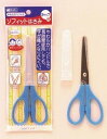 ソフィットはさみ キャップ付 ブルー/ピンク ギンポー 銀鳥産業 (300x045-099)【入数:300】
