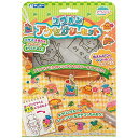 銀鳥産業(Ginchosangyou) プラバンアクセサリーセット(スイーツ/ファッション/たべもの/どうぶつ/和柄) (101-063)