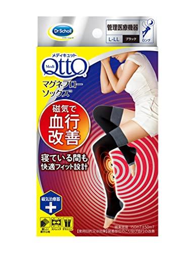 レキットベンキーザー Dr.Scholl(ドクター・ショール) 管理医療機器 メディキュット マグネフローソックス ブラック L～LLサイズ (1756383)