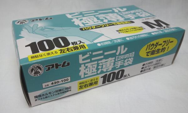 アトム ビニール極薄手袋 100枚入 M (430100M 1009)