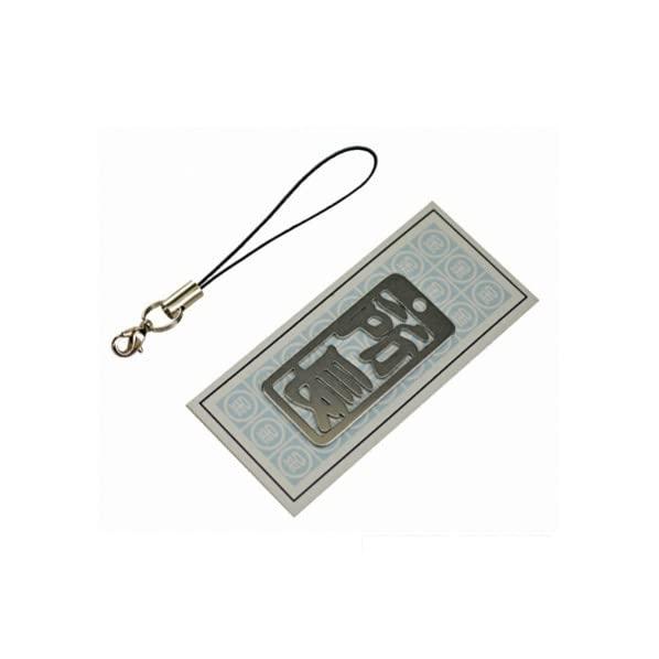 Rakuten - 金井産業 各命札AK-17 所長