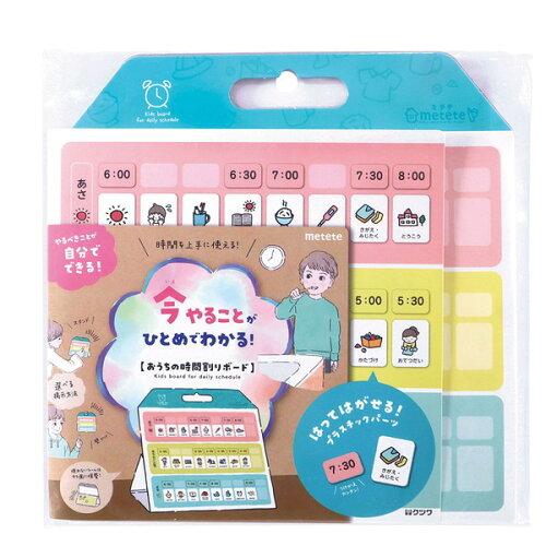 ���ĥ� ���������λ��ֳ��ܡ��� �饤��(ME216)