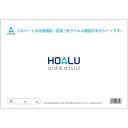 小森樹脂 HOALU おむつペール専用消臭・抗菌・抗ウィルスシート(4)