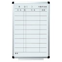 オリジナル TANOSEE アルミフレームホワイトボード 行動予定表 M 300×450mm 1枚【TABAS-M】
