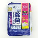 大王製紙 エリエール 除菌できるアルコールタオル ウイルス除去用 ボックスつめかえ用 1パック(120枚:40枚×3個)【ウイルスBOXカエ3P】
