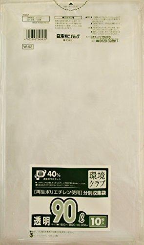 日本サニパック 環境クラブ 分別収集袋 透明 90L W-93 1パック(10枚)【W-93】