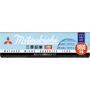 三菱鉛筆 鉛筆 9800VB(抗ウイルス機能付き) HB K9800VBHB 1ダース(12本)【K9800VBHB】