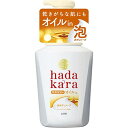 LION ライオン ライオン hadakaraボディソープ 泡で出てくるオイルインタイプ ローズガーデンの香り 本体 530ml 1本【BPPQAB】