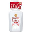 LION ライオン ライオン hadakaraボディソープ 泡で出てくるタイプ フローラルブーケの香り 本体大型 825ml 1本【BPPQAFL*M】