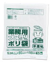 ワタナベ工業 業務用ポリ袋 半透明 90L 0.05mm厚 1パック(10枚)【G-90D】