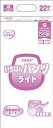 カミ商事 エルモア いちばん パンツ ライト S 1パック(22枚)【713611】