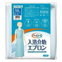 カワモト ウィズエール 入浴介助エプロン LL 039-123020-00 1枚【039-123020-00】