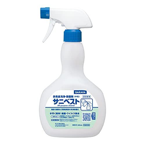 サラヤ スプレーボトル サニベスト用 500ml 1本【53009】