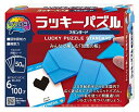 ハナヤマ 68949 かつのうラッキーパズルスタンダード