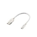 ELECOM エレコム microUSBケーブル/2A出力/スタンダード/通信・充電/0.2m/ホワイト(MPA-AMB2U02WH)(2)