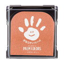 シャチハタ PalmColors パームカラーズ 手形スタンプパッド うすだいだい HPS-A/H-POR (1380028)