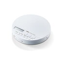 ロジテック(エレコム) ポータブルCDプレーヤー/リモコン付属/有線&Bluetooth対応/ホワイト(LCP-PAPB02WH)