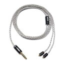 Wisetech WiseTech NOBUNAGA Labs 玉兎 (Gyokuto) 【4.4mm5極バランス/MMCX】 NLV-GYT