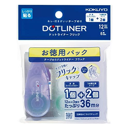 KOKUYO コクヨ コクヨ テープのり ドットライナー フリック お徳用パック 本体1個+つめ替え2個 タ-DM4900-06-2R