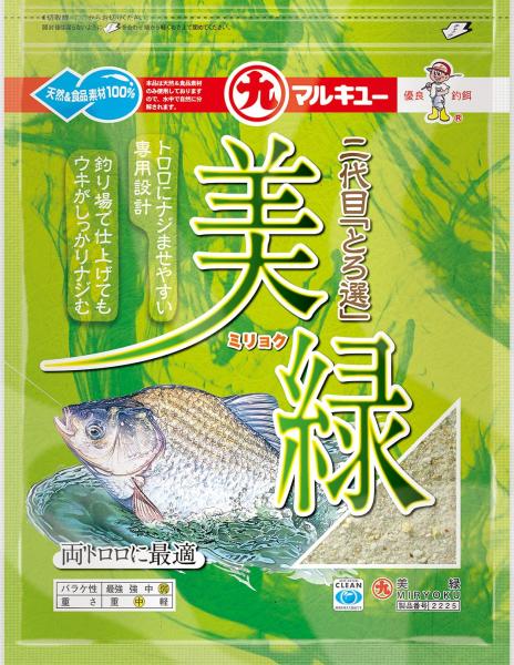 マルキュー(Marukyu) 美緑(ミリョク)