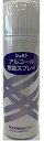 ジュモン アルコール除菌スプレー 70ml【4993373000028】