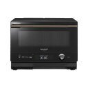 SHARP シャープ <HEALSIO>ウォーターオーブン(AX-UA30-B)