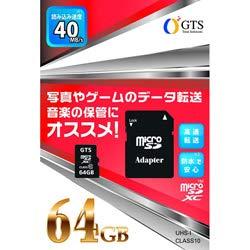 GTS microSDカード 64GB 40MB/s Class10、UHS-I 防水(GSMS064PAD)