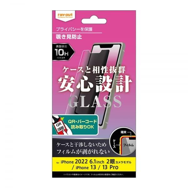 CEAEg iPhone 14 / 13 / 13 Pro KX 10H 180 `h~(RT-P36F/PG)