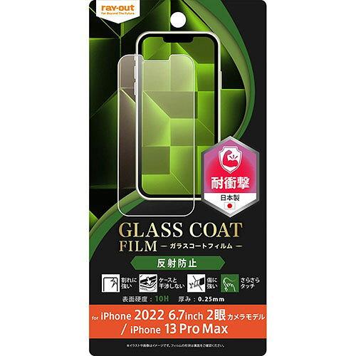 CEAEg iPhone 14 Plus / 13 Pro Max tB 10H KXC Ռ ˖h~(RT-P38FT/U12)