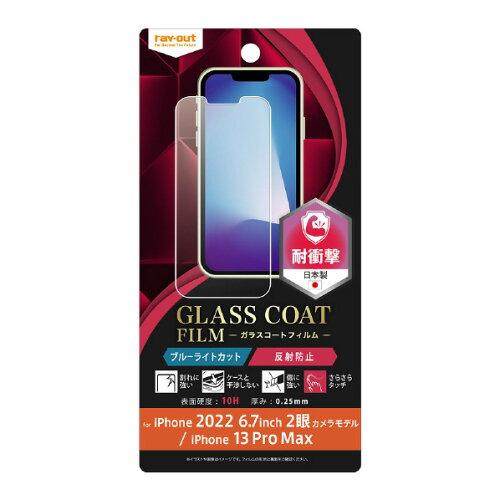 CEAEg iPhone 14 Plus / 13 Pro Max tB 10H KXC Ռ BLC ˖h(RT-P38FT/W12)