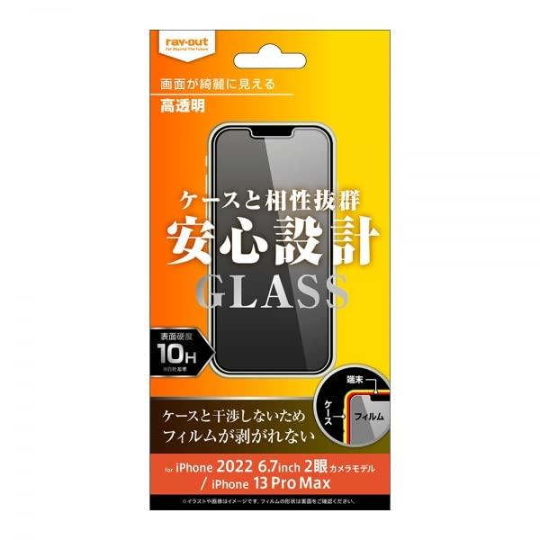 CEAEg iPhone 14 Plus / 13 Pro Max KX 10H (RT-P38F/SCG)