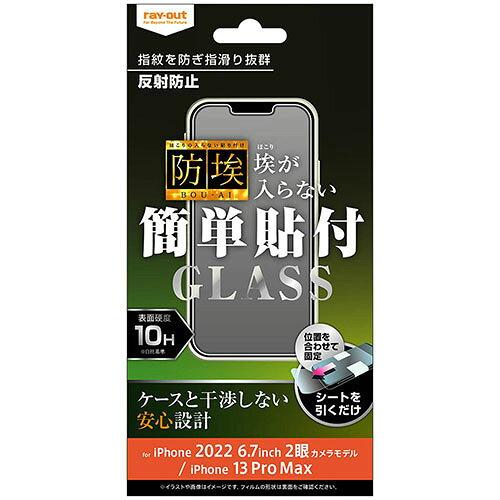 CEAEg iPhone 14 Plus / 13 Pro Max KX h 10H ˖h~(RT-P38F/BSHG)