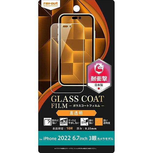 CEAEg iPhone 14 Pro Max tB 10H KXC Ռz (RT-P39FT/T12)