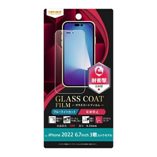 CEAEg iPhone 14 Pro Max tB 10H KXC Ռz BLC ˖h~(RT-P39FT/W12)