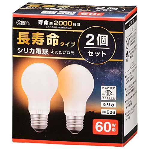 OHM オーム電機 白熱電球 長寿命タイプ(60W形/シリカ/810 lm/57W/E26/電球色/調光機能対応/2個入) LB-DL5657W-2PN