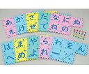アーテック あいうえおにごっこ 品番:9464